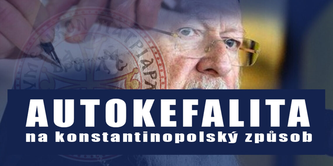 Autokefalita na konstantinopolský způsob